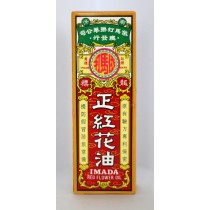 依馬打正紅花油 25ml